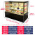 米沙熊 Misha 蛋糕展示柜保鲜柜甜品展示柜冷藏 商用冷藏柜展示柜玻璃甜品风冷展示柜寿司水果展示柜 直角后开门+除雾  白色 1.2米台式（两层）
