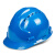 安居先森ABS安全帽三筋透气防撞头盔 蓝色 均码 