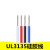 UL3135 18awg硅胶线 特软电源线 耐高温柔软导线 灰色/10米价格