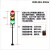 200型LED心形道具拍照打卡文字图案交通信号红绿爱心装饰灯 AC220V单面带立杆心形红黄绿三灯循环亮带遥控