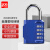 者也（ZYE）金属密码挂锁 蓝色 无钥匙上锁行李箱密码锁防水防锈