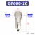 油水过滤器GF300-10/15/GF200-08/GF400-15/GF600-25 GF600-20