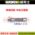 遄运适用WORX威克士WU326 WU327电锤电镐 配件活塞连杆气缸四方套离合 WU326/WU327通用冲击子