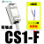 磁性开关CS1-U/J/F/气缸感应CMS/CMSH/CMSJ/DMS/DMSH/DMSJ-02 亚德客型有触点 CS1-F
