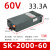 60V开关电源MS-500直流600W800W2000W3000W10a20a30a SK-10 SK-2000-60