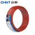 正泰（CHNT）电线电缆 BV2.5平方 国标家装单股铜线 硬线 铜照明电源线 红色单股(硬线)火线50米50mm BV2.550m