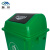 魅祥 塑料垃圾桶带盖厨房大垃圾箱楼道饭店餐饮户外环卫桶 20L带盖 绿色