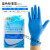 LISM贴手加厚加长一次性丁腈乳胶橡胶皮手套家务防水卫生用洗碗女 蓝色标准型20只/袋 小号S