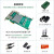 晶思达 MLK MZ7030FA XILINX FPGA开发板 PCIE（套餐A+DAQ006卡(AD+DA) AD-65M+DA-125M）