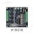 国产 PLC工控板 FX1N-10MR MT固定插拔端子单板板式PLC 控制器 1-10MR继电器 裸板  固定端子