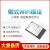 悦津 （ESP32-WROOM-32E）开发板串口转WiFi蓝牙模块小体积低功耗双核MCU接收模组单位：个