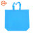 金固牢 手提袋(10个)收纳环保袋定制印logo无纺布购物袋 蓝色35*45*12 横款 KCxh-472
