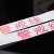 谋福CNMF 6380 反光警示线 道路施工隔离带警戒带 盒装5cm*50m警戒线-红白