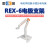 上海雷磁REX-6多功能电极架 带底座独立电极架 适用于台式智能网络 智能系列 BJ5042013