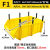 零件盒螺丝斜口工具盒配件元件收纳盒货架塑料盒分类箱展示组合式 f1号610*410*220mm+黄色