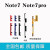 森兹迪 适用于红米 Note7 Pro外按键侧键 手机电源开机排线音量按钮 外按键（黑色） 红米Redmi Note7Pro