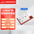 LoRaWAN扩频LORA无线模块433/915M抗干扰STM32WLE5 E77-400M22S|支持EU433/CN470