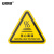 安赛瑞 机械设备安全标示牌 电力牌子贴纸 警告标志 12X12CM 当心高温 10张装 1H01414