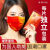 悦常盛中国风国家队口罩口罩一次性三层单独立包装红色印花时尚国潮高 中国风三层防护独立装100只