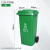 户外垃圾桶240升环卫分类大号餐厨加厚120L小区物业大容量商用 120升加厚款绿色(厨余垃圾)