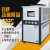 10hp工业冷水机吹膜制冷设备注塑风冷式冷水机组冷冻机水冷机 水冷5HP