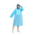 钢米 户外雨天骑车防淋湿加厚非一次性EVA连体雨衣 140g敞口天蓝色（10件)3540394
