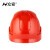 众安安全帽工地ABS可印字防砸八点式支撑吸汗条安全头盔HF515红10顶
