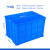 幸蕴(XINGYUN)塑料周转箱带盖 零件物料盒 养龟养鱼物流收纳整理配件箱 胶筐长方形盒子830*580*510MM含盖
