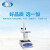上海一恒直销BMD系列氮吹仪 氮气吹扫仪 BMD200-2