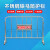 谋福571不锈钢铁马护栏 广场地铁围栏景区围栏定制收费(201不锈钢加横板1米*2米)