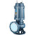 YX潜水排污泵抽粪泥浆JYWQ堵塞380V立式移动潜污泵切割污泥定制 80WQ40-22-5.5KW