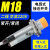 LJ18A3电感式接近开关M18二线常开常闭220V感应 器开关金属传感器 京炼 LJ18A3-5-J/EZ