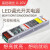 定制LED恒压调光电源0-10V遥控24V12V灯带灯箱可控硅变压器 0-10V调光电源12V100W