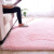 沙发前的地垫地毯卧室客厅满铺可爱房间床边毯茶几沙发榻榻米长方 浅粉色短毛 1.4*2米