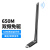 绿联（UGREEN）AC650高增益双频无线网卡 台式机wifi发射 器笔记本主机连接热点外置网络 CM496