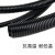 杉达瑞 PE塑料波纹管穿线软管塑料软管黑色电线电缆护套开口 PE-AD34.5(35米)内径29mm 一盘价