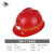 吉象 JX-BT-1 V型ABS 井下煤矿作业可佩戴头灯 矿工抗静电安全帽 红色