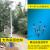民族风路灯杆5米6米7米8米新农村维修特色彩绘路灯杆子 7米80w超亮路灯套