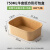 铸固 一次性加厚牛皮纸快餐盒长方形沙拉炒饭打包纸盒 750ml方盒无盖 300只