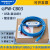 3000及以下系列触摸屏编程电缆GPW-CB03 USB口 蓝色带隔离 GPW-CB03 3M
