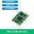 帝舰 （B (1GB DDR+8GB eMMC，全国产工业级)）全志A40i工业核心板 全国产四核A7 ARM Linux 主频1.2GHz