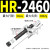 SR15可调式HR30油压60稳速器SHR80阻尼100缓冲器RB2415/2430/2460 HR2460 带安装块