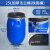 标沐新料桶200L铁箍桶120kg抱箍桶60升大口径油脂桶 级酿酒桶 25L蓝色特厚铁箍桶(全新料)