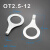 OT6-10冷压端子线耳鼻接线端子O型圆形铜鼻子连接器端子鼻 OT2.5-12(1000/包)