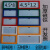 DYQT磁性标签货架标签卡套货架标牌卡文件标示牌磁性卡套强磁7*10 0024.5*12白色