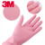 3M XY003826712思高 合宜系列天然橡胶纤巧清洁手套 大号 定做 10双