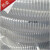 pvc透明软管吸尘管带钢丝的软管钢丝软管耐高温管软管 内径180mm：1米