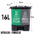 新国标分类垃圾桶双桶脚踏塑料连体可回收其他厨余带盖大号桶 16L(绿+灰) 厨余+其他
