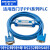 适用 PC-PPI编程电缆S7-200plc串口数据线RS232转485 蓝色 串口镀金接口 5m