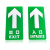 冠峰 出口 入口 （绿各一个） 出入口指示地贴指引路标耐磨防水自粘指示地贴GNG-782